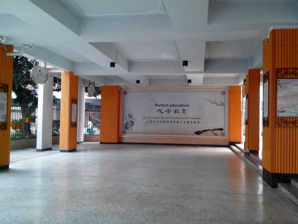 廣州市海珠外國語實驗中學教學樓大廳
