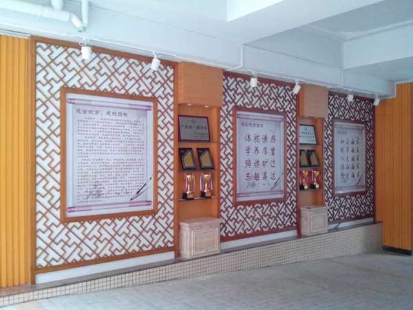 廣州市海珠外國語實驗中學文化展板