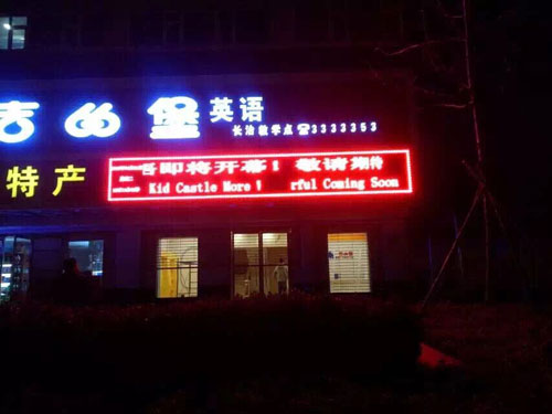 山西長治吉的堡少兒英語招聘外教 山西長治吉的堡少兒英語招聘外教