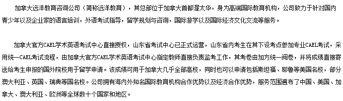 學(xué)校介紹 學(xué)校介紹