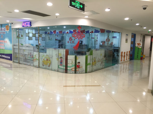 愛貝國際少兒英語溧陽中心內(nèi)景 愛貝國際少兒英語溧陽中心內(nèi)景
