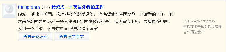 QQ截圖20150528155842.jpg