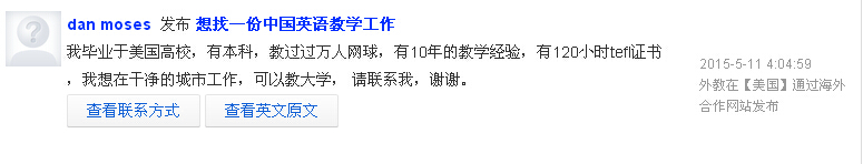 QQ截圖20150528160133.jpg