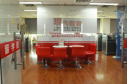 陜西現(xiàn)代日韓語(yǔ)職業(yè)培訓(xùn)學(xué)校內(nèi)景 陜西現(xiàn)代日韓語(yǔ)職業(yè)培訓(xùn)學(xué)校內(nèi)景