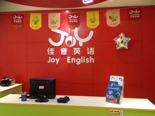 前臺.jpg 前臺.jpg