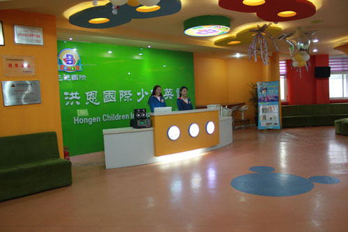 前臺(tái).jpg 前臺(tái).jpg