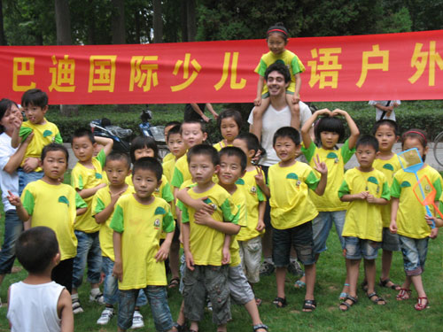 戶(hù)外課.jpg 戶(hù)外課.jpg