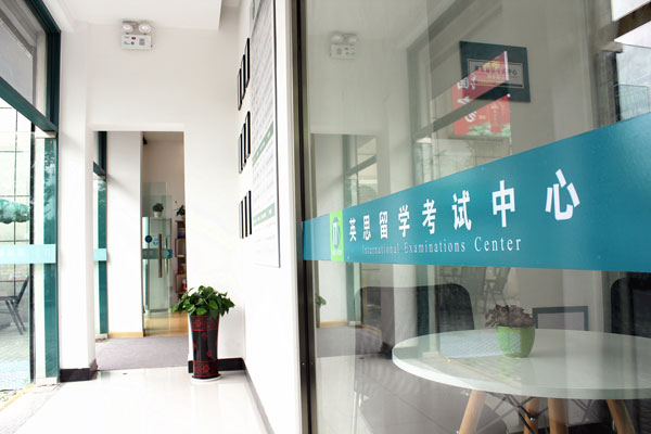 學(xué)校內(nèi)景 學(xué)校內(nèi)景
