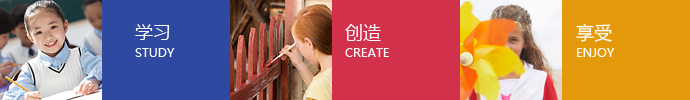 泰州第一外國語學(xué)校 泰州第一外國語學(xué)校