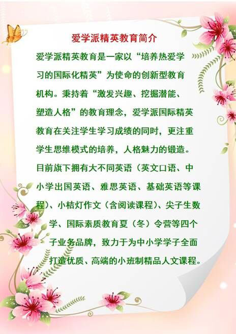 單位簡(jiǎn)介 單位簡(jiǎn)介