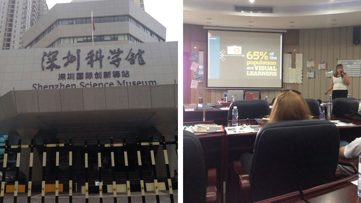 2015.5.14深圳科學(xué)館McGraw Hill課程培訓(xùn)會(huì)