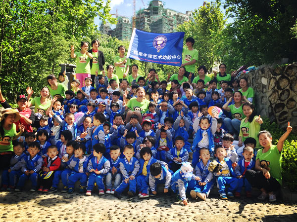 紅果牛津藝術(shù)幼教中心外教組織戶外活動 紅果牛津藝術(shù)幼教中心外教組織戶外活動