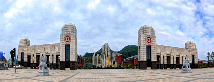 貴州財經(jīng)大學(xué)外景照片