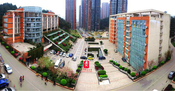 貴州財經(jīng)大學(xué)外景照片
