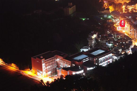 貴州財經(jīng)大學(xué)外景照片