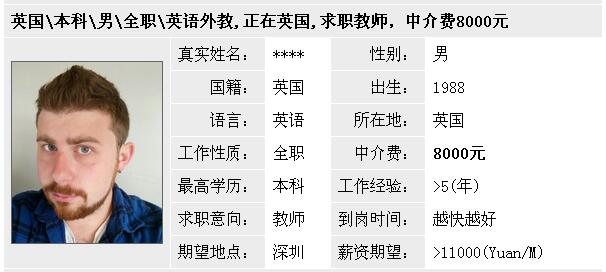 QQ截圖20151116103127.jpg