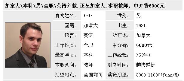 QQ截圖20151116103618.jpg