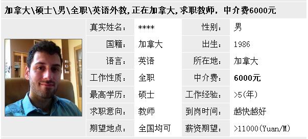 QQ截圖20151116105325.jpg