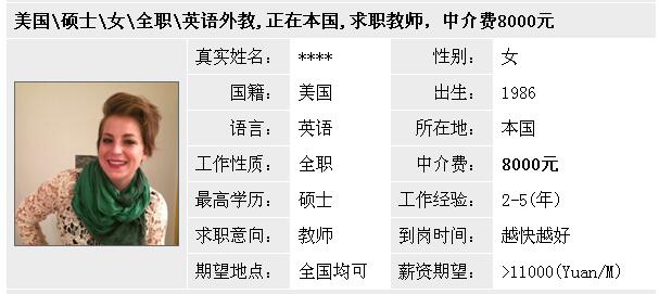 QQ截圖20151116105414.jpg