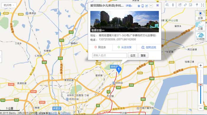 杭州愛貝所在地理位置圖 杭州愛貝所在地理位置圖