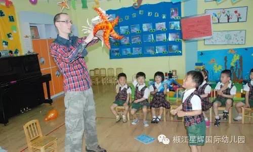 椒江星輝國際幼兒園招聘外教 椒江星輝國際幼兒園招聘外教