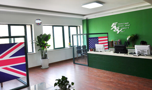 威海易茲國際語言學校招聘外教-前臺圖片 威海易茲國際語言學校招聘外教-前臺圖片