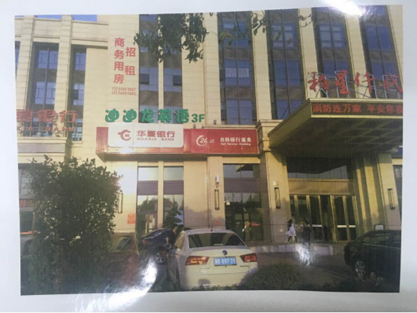 嵊州迪迪龍英語外景