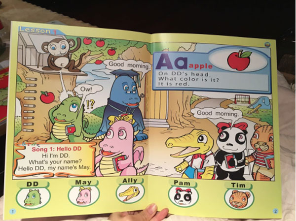 嵊州迪迪龍英語學(xué)習(xí)材料