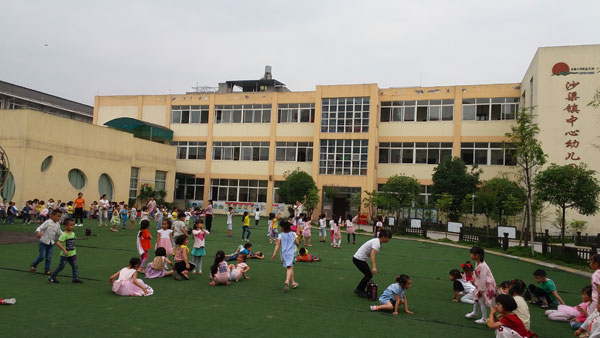 四川成都大邑縣沙渠鎮(zhèn)中心幼兒園外教招聘信息-操場(chǎng)圖片 四川成都大邑縣沙渠鎮(zhèn)中心幼兒園外教招聘信息-操場(chǎng)圖片