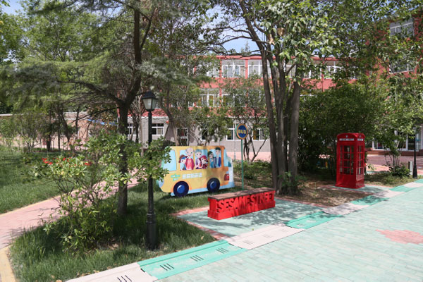 芝麻街英語(yǔ)徐州中心校園 芝麻街英語(yǔ)徐州中心校園