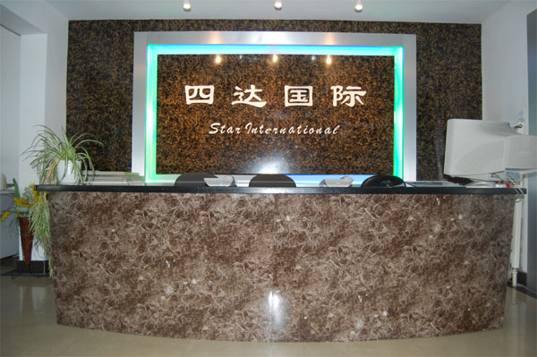 長(zhǎng)春四達(dá)國(guó)際教育交流學(xué)院-前臺(tái) 長(zhǎng)春四達(dá)國(guó)際教育交流學(xué)院-前臺(tái)