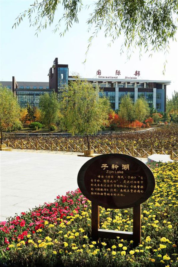 長(zhǎng)春四達(dá)國(guó)際教育交流學(xué)院-外景 長(zhǎng)春四達(dá)國(guó)際教育交流學(xué)院-外景