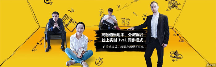 沈陽德瑞科技有限公司外教招聘信息用圖 沈陽德瑞科技有限公司外教招聘信息用圖