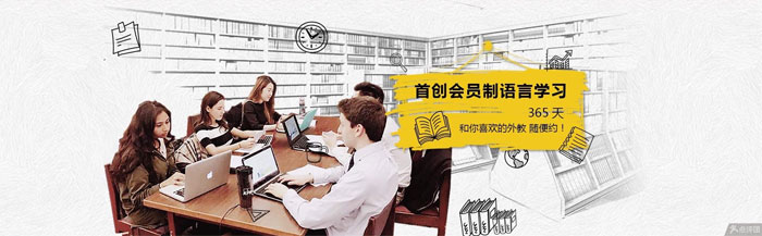 沈陽德瑞科技有限公司外教招聘信息用圖 沈陽德瑞科技有限公司外教招聘信息用圖