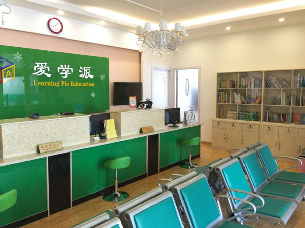 江蘇啟東愛學(xué)派教學(xué)環(huán)境 江蘇啟東愛學(xué)派教學(xué)環(huán)境