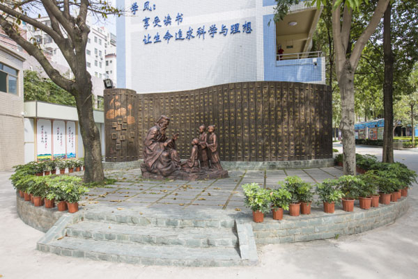 教學(xué)環(huán)境 教學(xué)環(huán)境