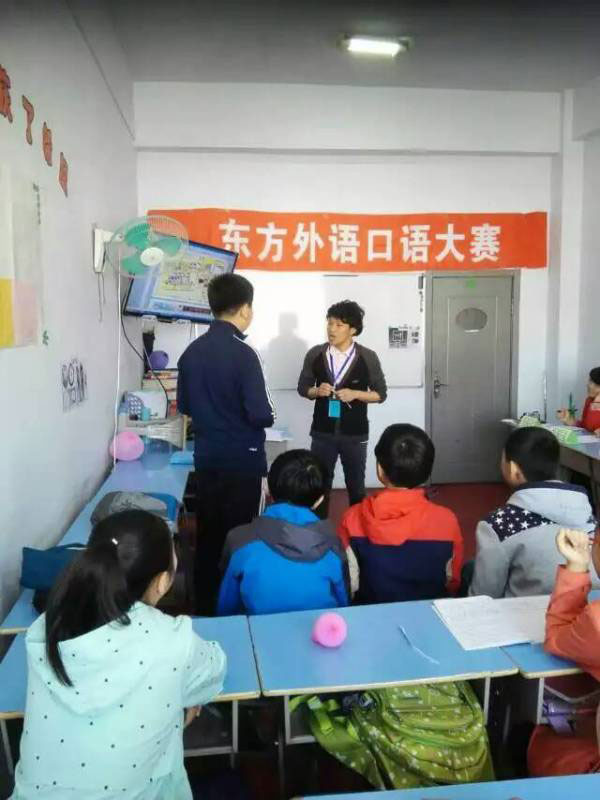 琿春市東方外語(yǔ)學(xué)校圖片 琿春市東方外語(yǔ)學(xué)校圖片