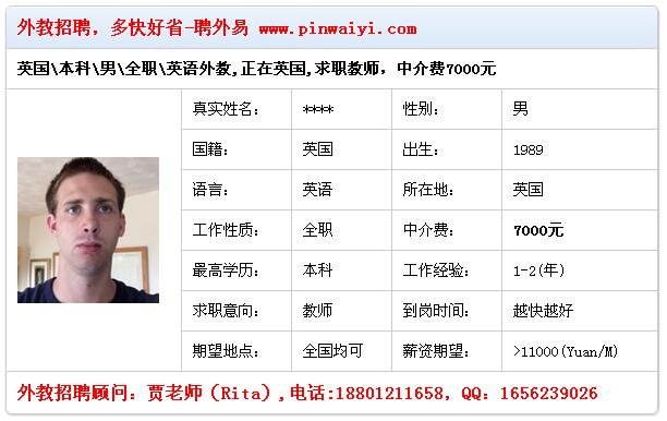 QQ截圖20160807100541.jpg
