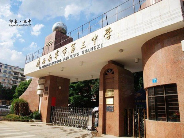鳳凰新聯(lián)合(北京)教育機(jī)構(gòu)招聘外教 鳳凰新聯(lián)合(北京)教育機(jī)構(gòu)招聘外教