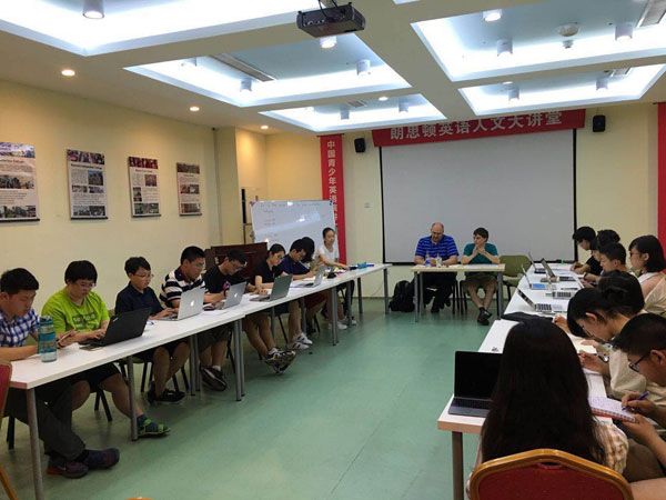沈陽市朗思頓英語培訓中心教學環(huán)境 沈陽市朗思頓英語培訓中心教學環(huán)境