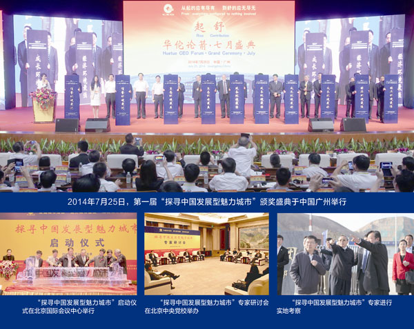 會(huì)務(wù)相關(guān)圖片 會(huì)務(wù)相關(guān)圖片