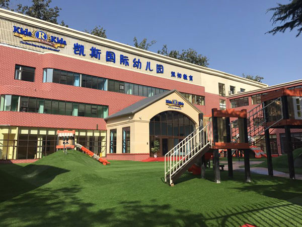 雙知教育 雙知教育