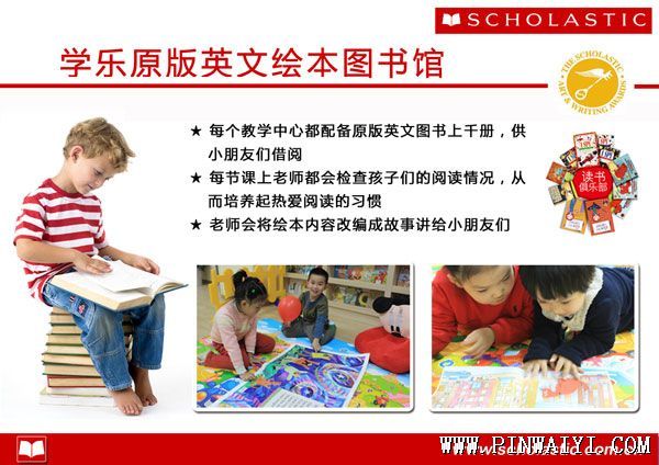 教學(xué)材料 教學(xué)材料
