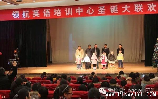 靖江市領航英語培訓中心-學校圖片