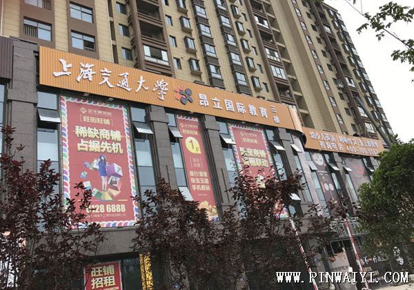 昂立國際教育海門市校區(qū)