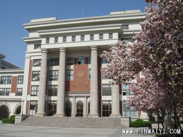 天津市南開中學 天津市南開中學