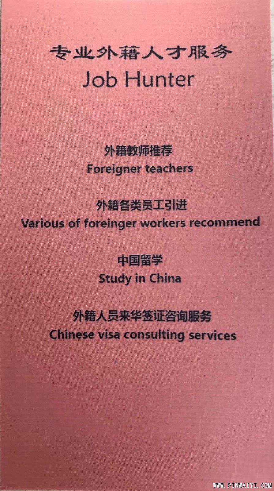 微信圖片_20171227153649.jpg