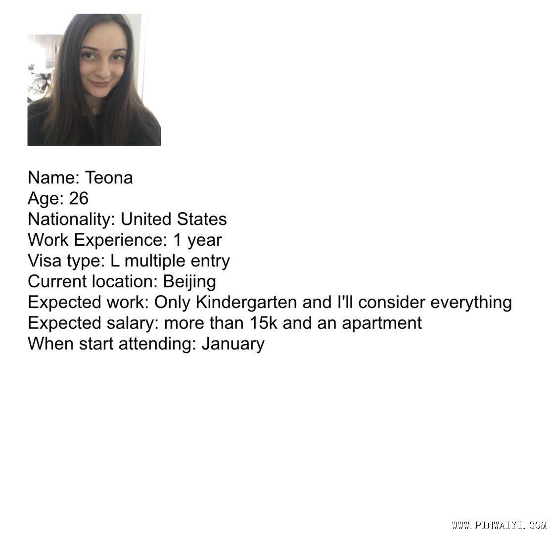 Teona.jpg