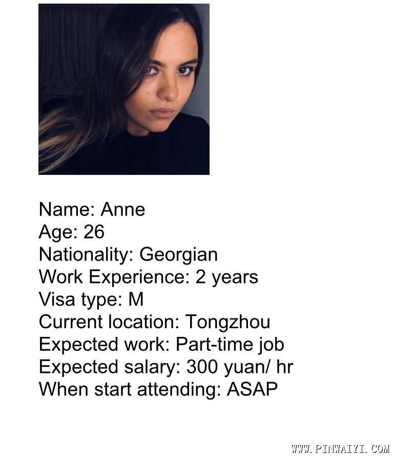 Anne.jpg