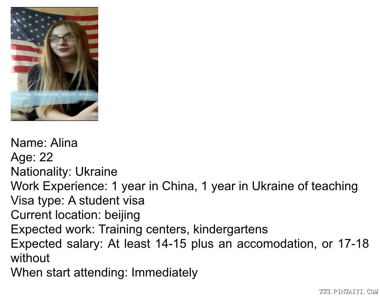 Alina.jpg